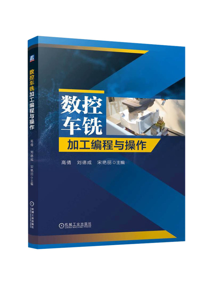 Cnc Milling Machine - Book-Winshare Programming and Operation Of Cnc