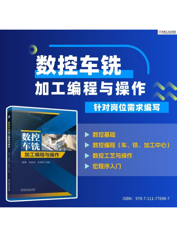 Book-Winshare Programming and  - Cnc Milling Machine 评论和价格