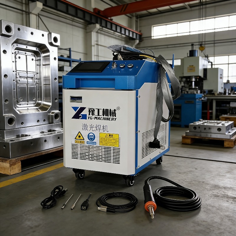 Industrial 3-in-1 Pulse Laser  - Industrial Laser Rust Removal Machine 评论和价格
