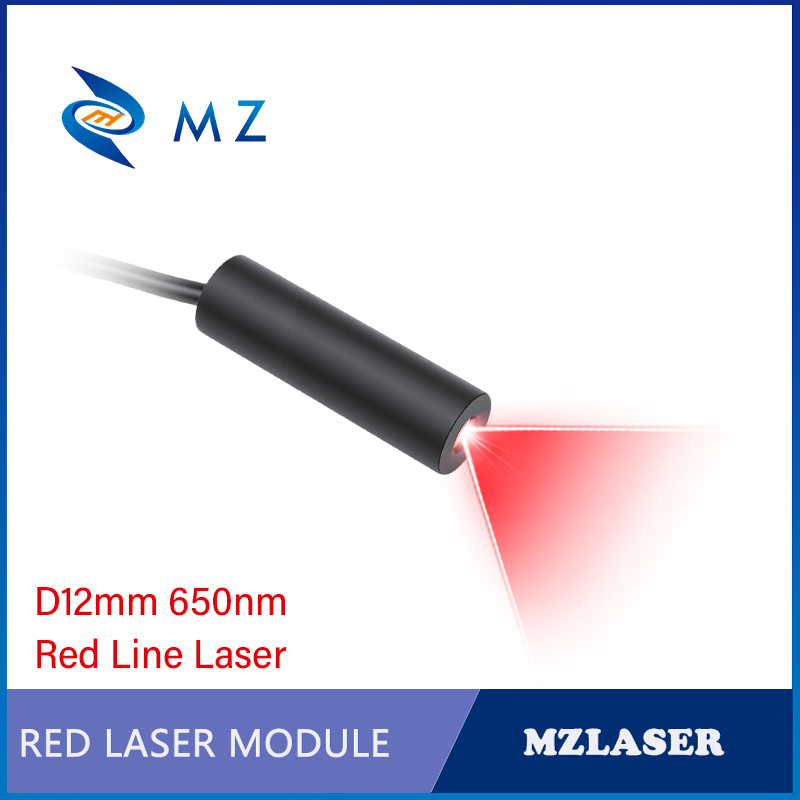 Compact Red Line Laser Diode M - Industrial Laser Line Module 评论和价格