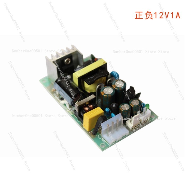 12V 1A High Power DC Industria - Industrial Laser Supply 评论和价格